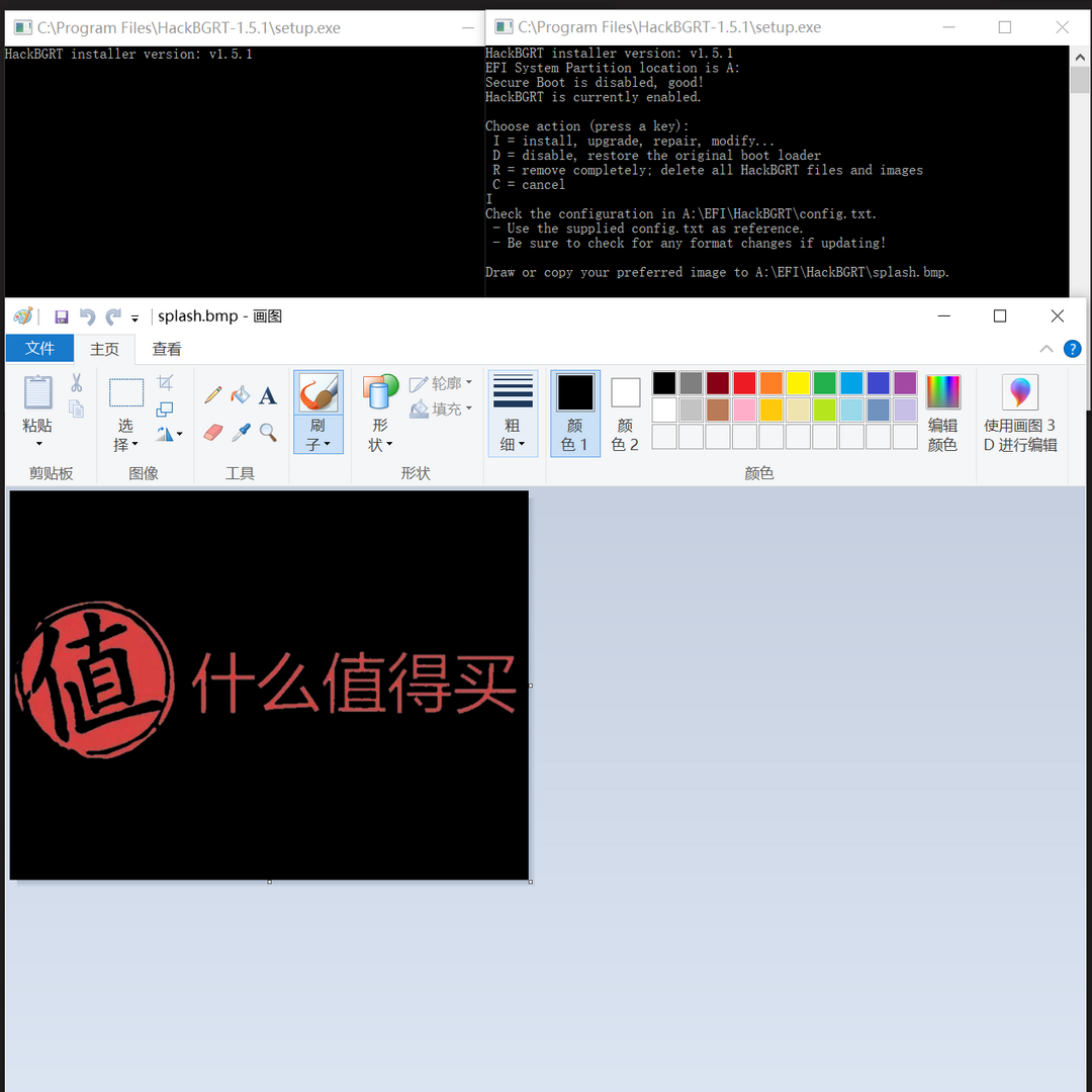 怎么更改开机画面LOGO？Win10如何更改开机LOGO画面？