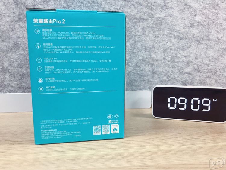荣耀路由Pro 2评测:简单好用的路由器