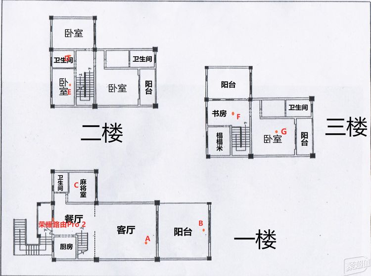荣耀路由Pro 2评测:简单好用的路由器