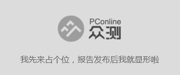 荣耀路由Pro 2评测:简单好用的路由器