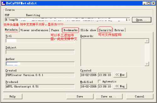PDF 全面接触 最好用的PDF软件汇总