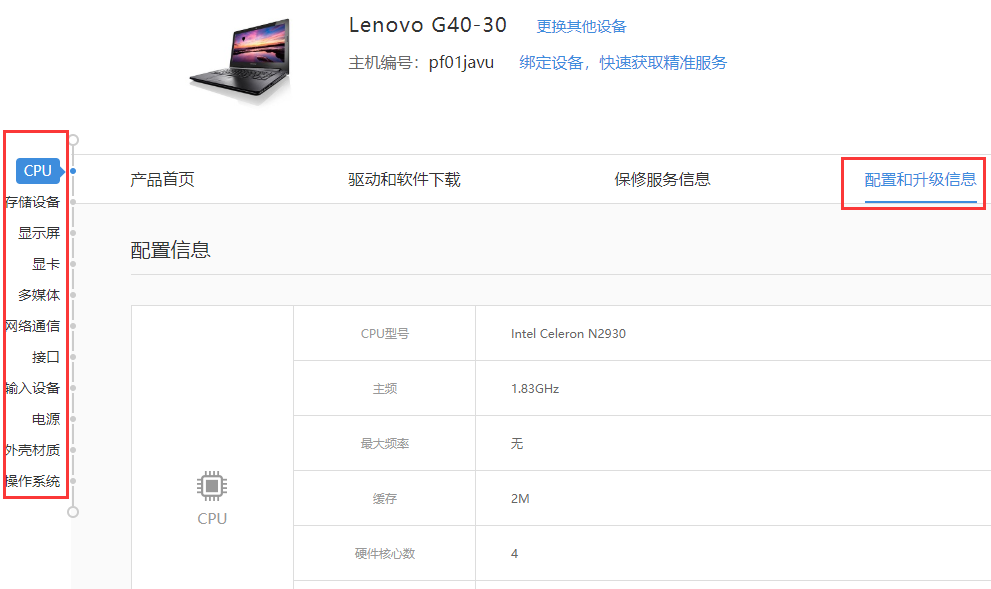 我的电脑是否支持刻录蓝光光盘或读取蓝光光盘