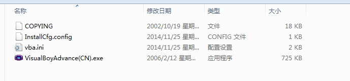 gba模拟器游戏中文版