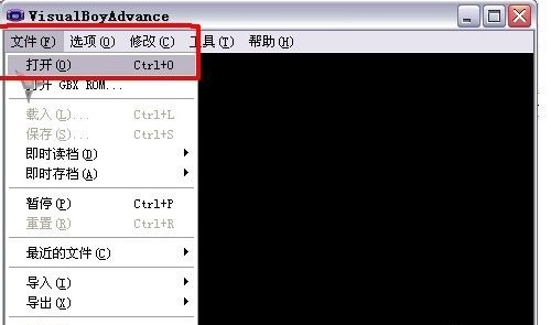 gba模拟器游戏中文版