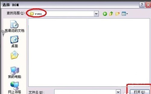 gba模拟器游戏中文版