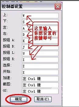 gba模拟器游戏中文版