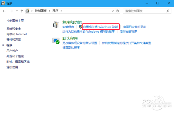 win10怎么安装win7虚拟机