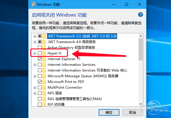 win10怎么安装win7虚拟机