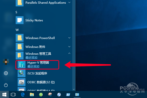 win10怎么安装win7虚拟机