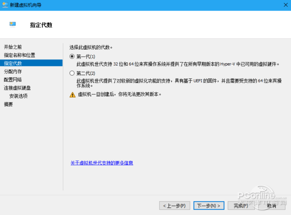 win10怎么安装win7虚拟机