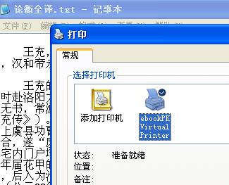 如何制作PDF-帮助中心