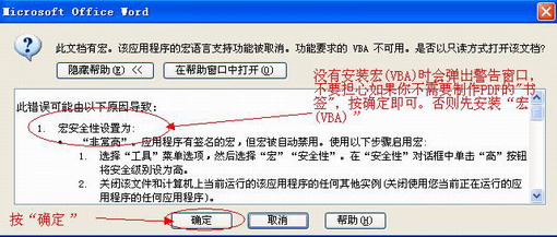 如何制作PDF-帮助中心