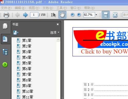 如何制作PDF-帮助中心