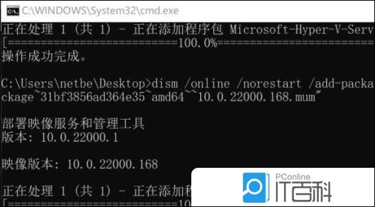 Win11家庭版找不到hyper-v怎么办 Win11家庭版没hyper-v虚拟机解决方法【详解】