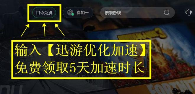 lol美测服安装教程 英雄联盟端游美测服怎么下载