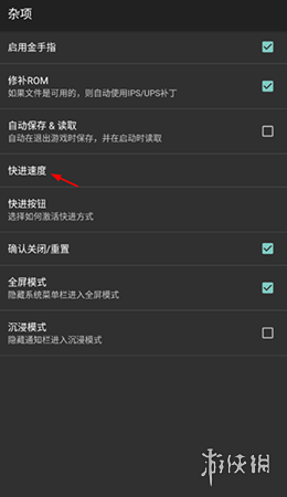 myboy模拟器2.0.6中文版