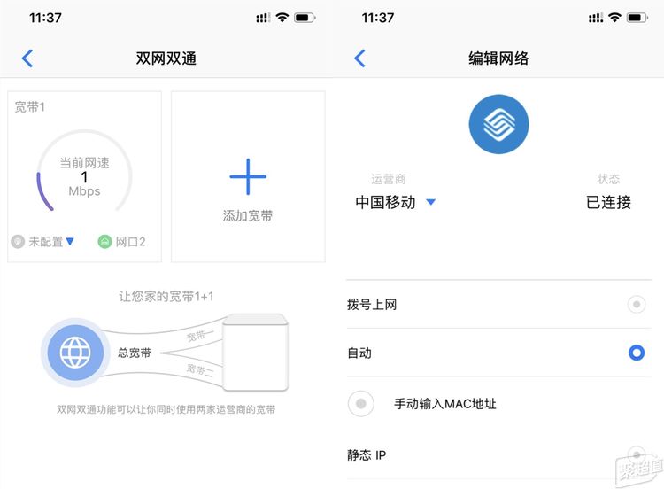 荣耀路由Pro：强悍国芯四核实力派，ins极简家居智能路由