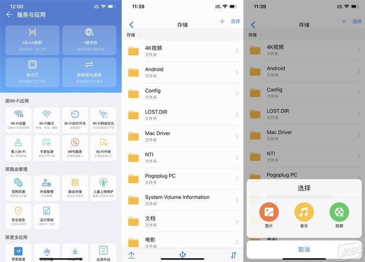 荣耀路由Pro：强悍国芯四核实力派，ins极简家居智能路由