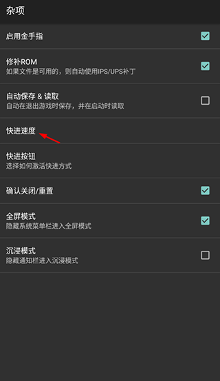 gba模拟器中文版下载