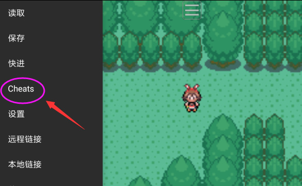 gba模拟器中文版下载