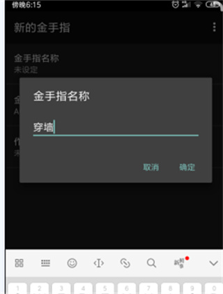 gba模拟器中文版下载