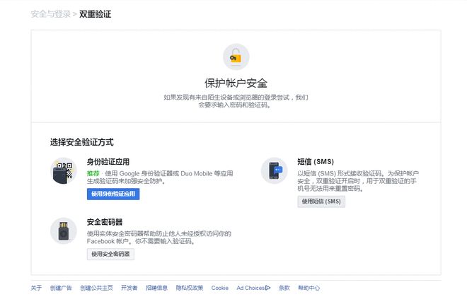 手把手教你如何搭建海外私域流量池