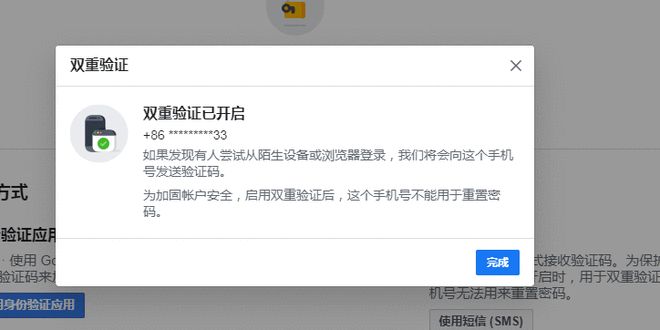 手把手教你如何搭建海外私域流量池