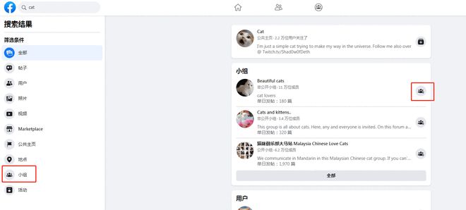 手把手教你如何搭建海外私域流量池