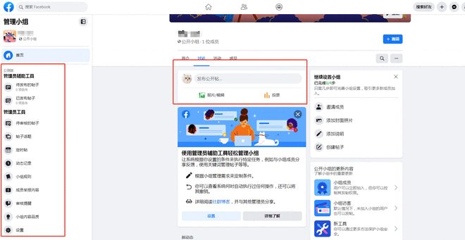 手把手教你如何搭建海外私域流量池