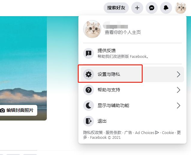 手把手教你如何搭建海外私域流量池
