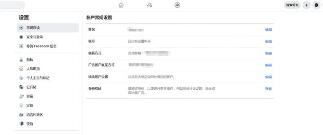 手把手教你如何搭建海外私域流量池
