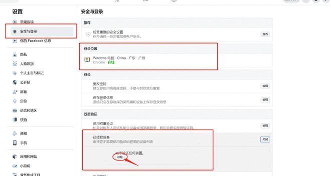 手把手教你如何搭建海外私域流量池