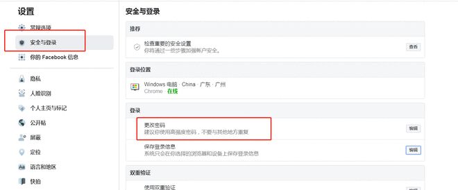 手把手教你如何搭建海外私域流量池