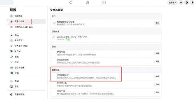 手把手教你如何搭建海外私域流量池