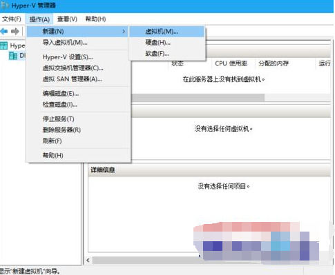 win10怎样安装虚拟机win7 win10安装虚拟机win7方法