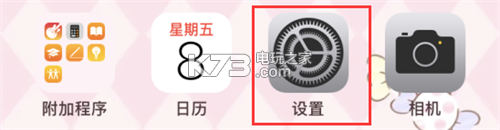 小鸡模拟器安装不了怎么办