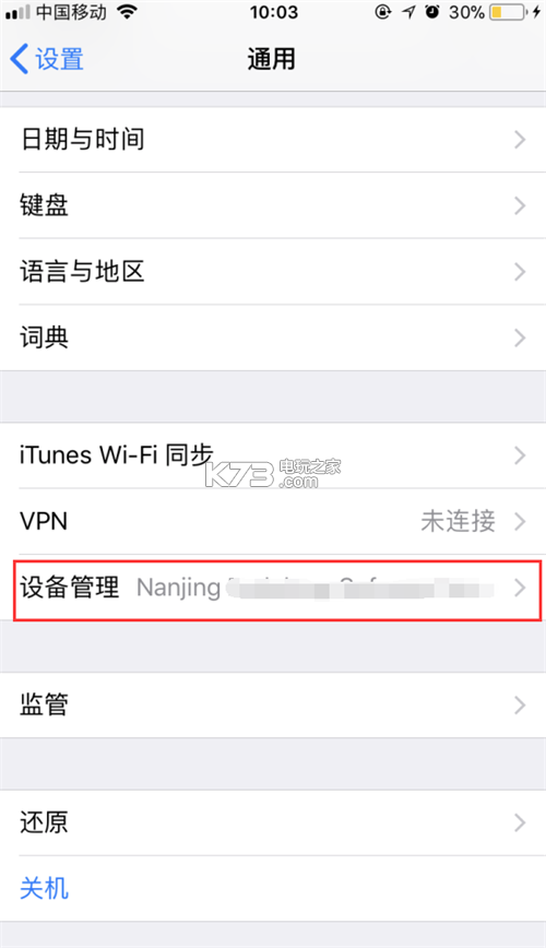 小鸡模拟器安装不了怎么办
