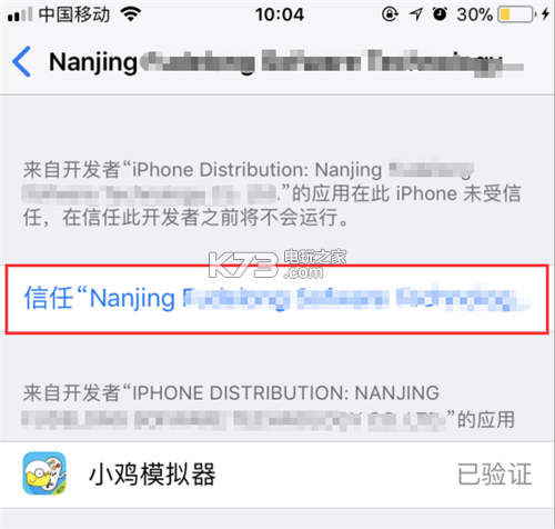 小鸡模拟器安装不了怎么办