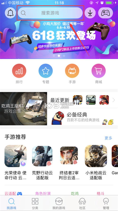 小鸡模拟器安装不了怎么办