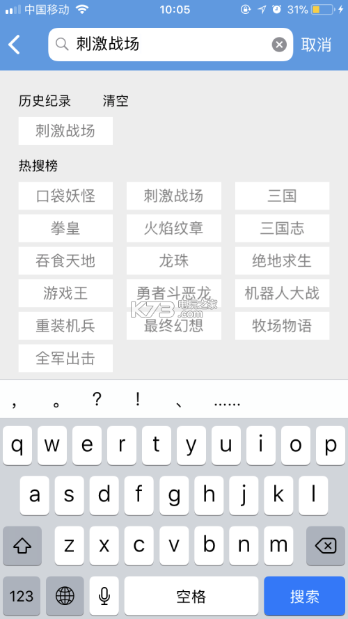 小鸡模拟器安装不了怎么办