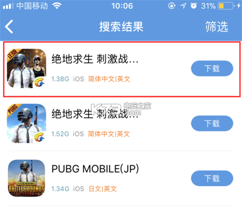 小鸡模拟器安装不了怎么办