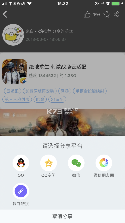 小鸡模拟器安装不了怎么办