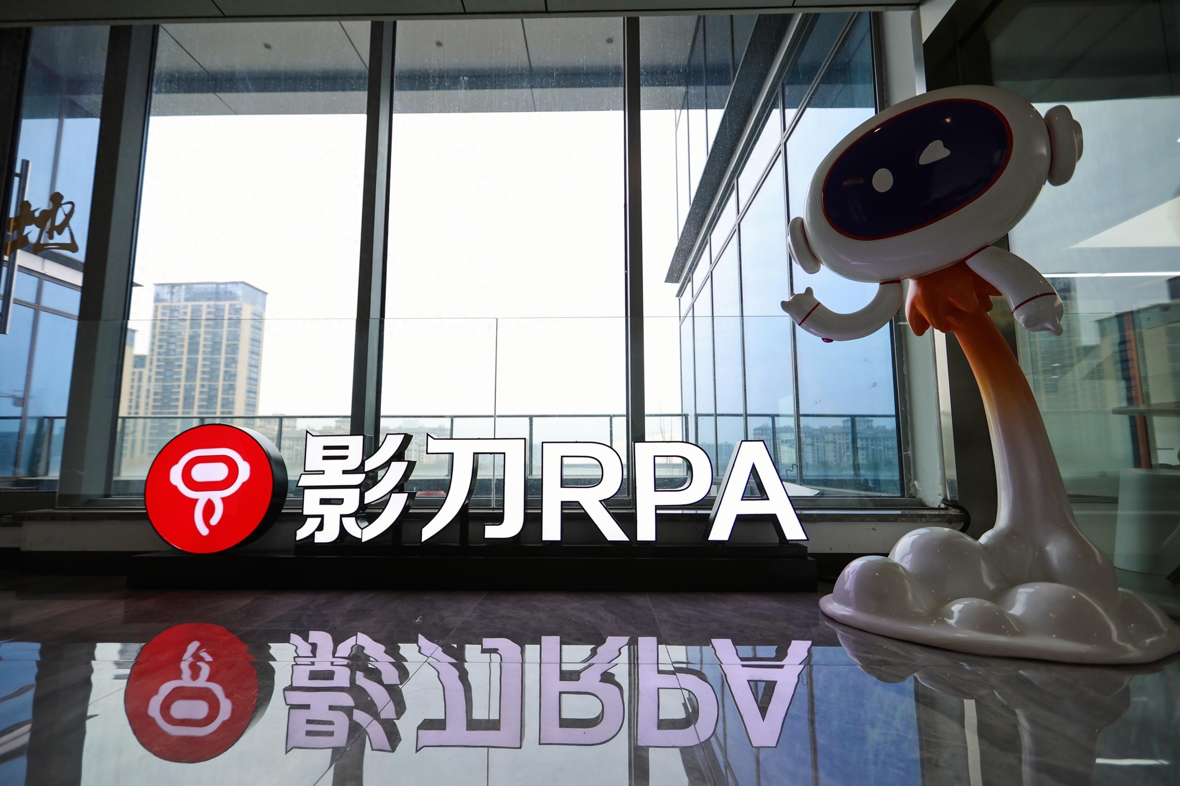 最好用的RPA软件是哪家：影刀成立3年获2亿美元融资，彰显实力！