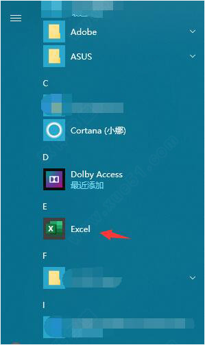 microsoft office 2021中文破解版v2021