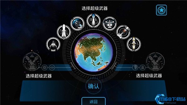 先发制人新手怎么玩？