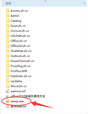 microsoft office 2010官方免费完整版 32位/64位