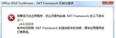 microsoft office 2010官方免费完整版 32位/64位