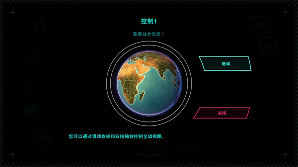 先发制人(firststrike) v4.11.6最新版