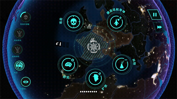 先发制人(firststrike) v4.11.6最新版