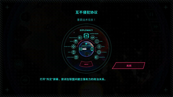 先发制人(firststrike) v4.11.6最新版